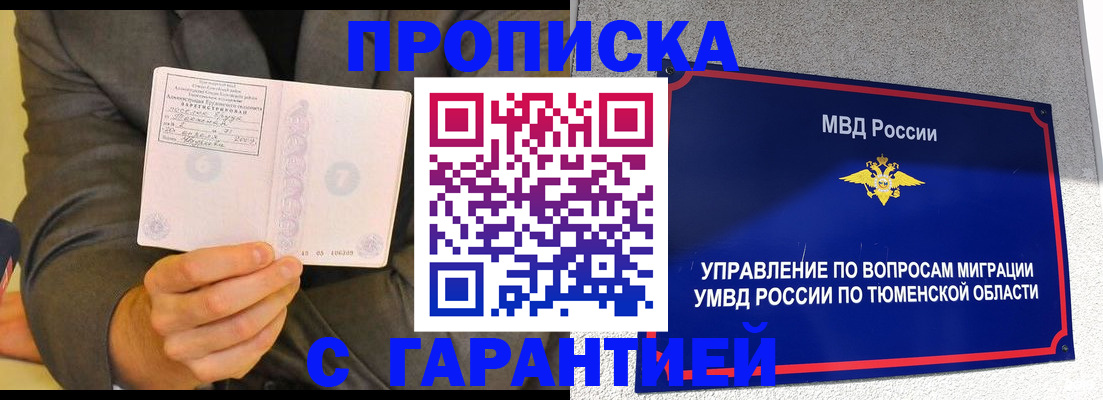 найти адрес прописки в Сергаче
