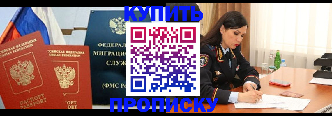 миграционный учет в Сергаче